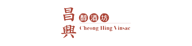 Cheong Hing