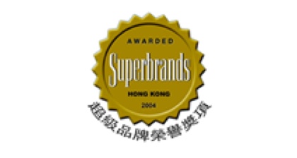 Super Brand 2004